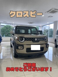 クロスビー　ご納車